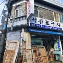 길표구사
