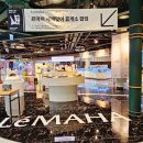 시흥하늘 | 르마하 괄사추천 귀성길 시흥하늘휴게소 팝업 방문 후기