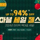 공원기사반점 이미지