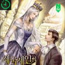 아스테리어 이미지