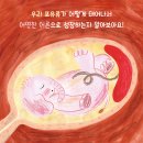 키다리엄마