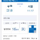 입석 이미지