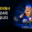 유로페이