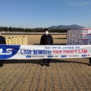 착한그룹 이미지