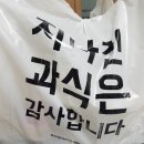 도리탕탕 이미지