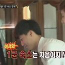 한중수퍼 이미지