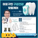 보건소 서강지소 이미지