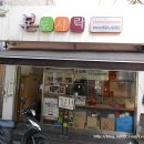 본도시락 중앙대점 이미지