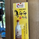 송호고등학교 | 맛있는 메밀촌 / 주차 / 비빔막국수 곱배기 / 칼국수옹심이 / 메밀전병 / 메밀가루 내돈내산 솔직후기