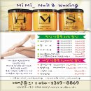 미미네일 이미지