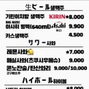 우마이준 - 강서구 명지국제2로28번길 34 | 우마이준