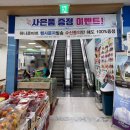 동두천농협하나로마트 | 서서울농협 하나로마트 서강점 방문후기 ! 농촌사랑상품권 쓰러 다녀왔어요~(+주차가능)