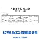 천상고등학교 이미지