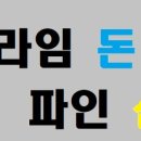 스테이다시올게 이미지