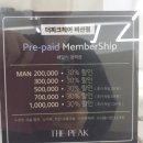 더피크헤어 이미지