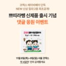 하로커피 - 서귀포시 소암로 33 | 하로커피
