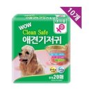 와우아트크린 이미지