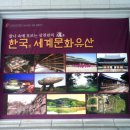 삼천년의 혼 한국의 세계 문화유산 이미지