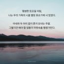 선수촌주유소 | 내게 남은 스물다섯 번의 계절