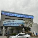 나선장 | 평일 저녁 노량진수산시장 횟집 손선장 포장 후기