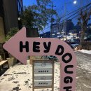 헤이!스콘 | 안양 헤이도우 | 인덕원 대형카페 헤이도우 방문 후기
