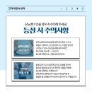 아름다운속내과의원 네이버블로그