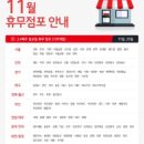 주식회사 에코플러스21 이미지