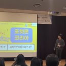 한영주단