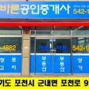 포천로L 네이버블로그