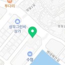 썬라이즈공인중개사사무소 이미지