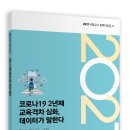 데이터디자인연구소 이미지