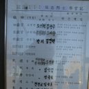 삼세오충열사 이미지