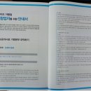 에프씨엠컨설팅