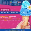 WA싸다 - 사천시 주공로 16 | WA싸다