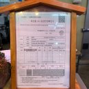 연일명품한우