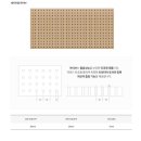 동화에스앤디