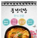 동해종합정비공업사 이미지