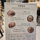 인족발집 이미지