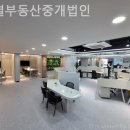 한결부동산중개 이미지