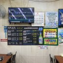 산청곱창 이미지