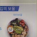 더짐샐러드 이미지