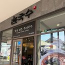 롯데아울렛부여점 화장실 이미지