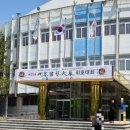 영지빌딩 | 2025년 4월 26일 제25회 강암서예대전 휘호대회 참가 후기