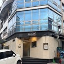 삼심육 고기집 | 상왕십리 왕십리 고기집 고깃집의 기준!