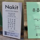 우쥬네일 이미지