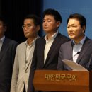 국민의힘 충청권 국회의원 및 당협위원장, “해수부 부산 이전 즉각 철회” 촉구(서산태안신문) 이미지