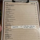 [광주/동명동] 나만 알고 싶지만 이미 유명한 술집, 사랑과평화