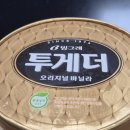 12월 일상