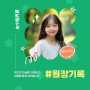 봄날에수학광교학원 | 원장기록 #1 공부를 잘하는 아이보다 중요한 것 - 봄날에수학 광교학원