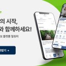 신촌힐링요양병원 이미지